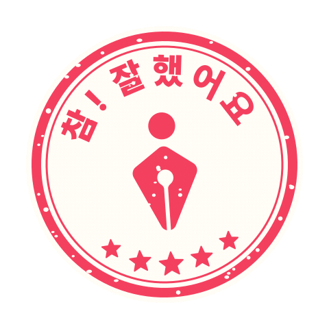 Goodjob Sticker by Tiro by The Plato