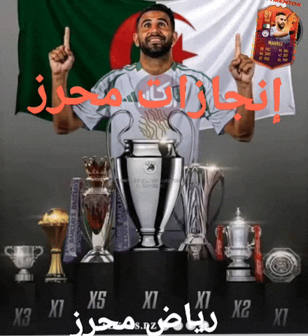 رياض محرز GIF