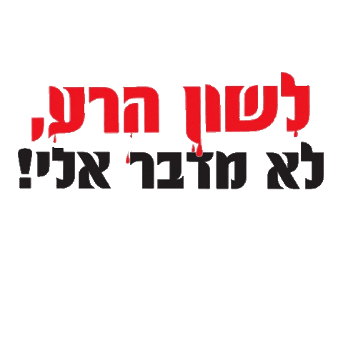 lashonharaIL Sticker