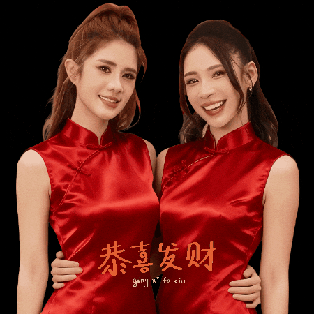 Cny GIF by Chevin Global