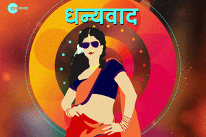 Bollywood Thank You GIF by Zee Vajwa