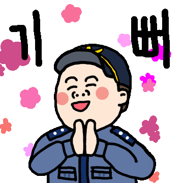 경찰 Sticker by intoto