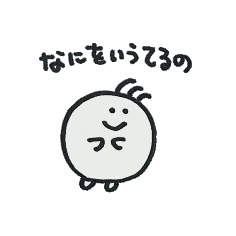 Windy Sticker