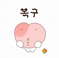 Fruit Peach GIF