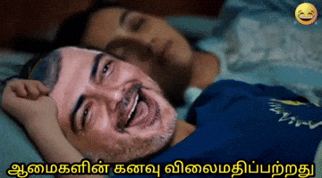 Vijay Ak GIF