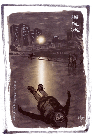 Night Skating GIF by Redsmile_Porco