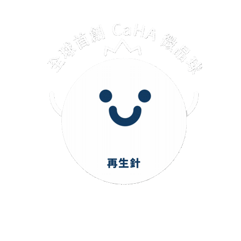 0902 Sticker by Merz Aesthetics Taiwan