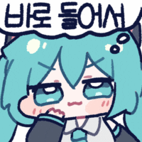 Miku GIF
