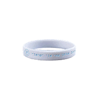 Israeli Sticker by Dean Miroshnikov