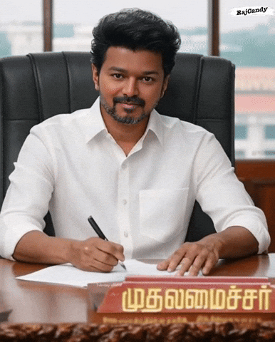 Cm Vijay GIF