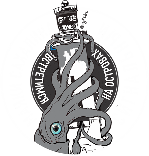 Lighthouse Sakhalin Sticker