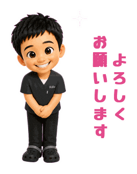 Sticker by りーる整骨院