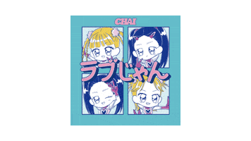 CHAI official Sticker