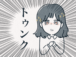 愛 GIF