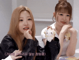 Stella Kim Dahyun GIF