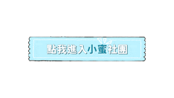 Work Sticker