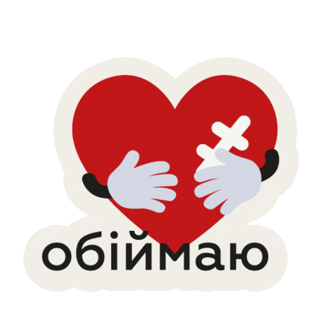 Sticker by Благодійний фонд "Твоя опора"