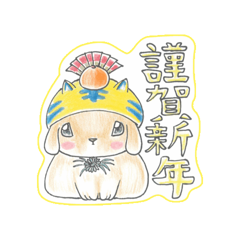 Masakunnn Sticker