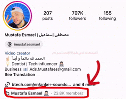 Instagram Linkinbio GIF