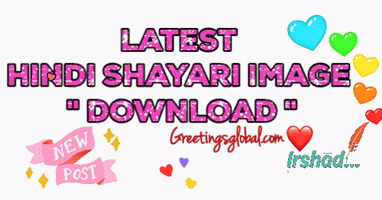 Shayari GIF