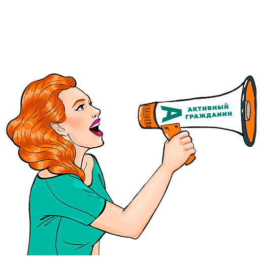 Citizenup Sticker by CitizenMoscow