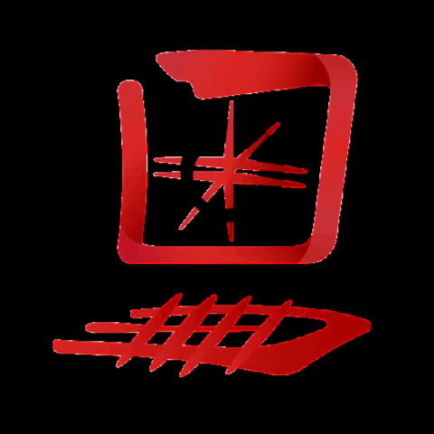 ritsi GIF