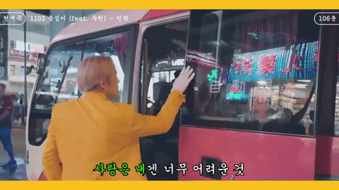Mixtape Joohoney GIF by Monsta X - Find & Share on GIPHY