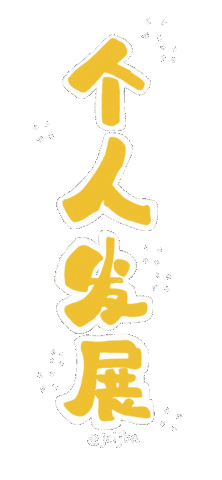 Jcimalaysia Sticker by JCI Johor Bahru Entrepreneur