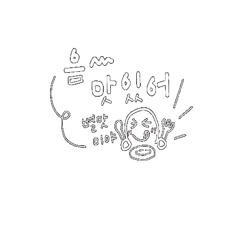 Korean Calligraphy Sticker