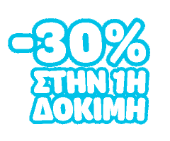Wolt Greece Sticker