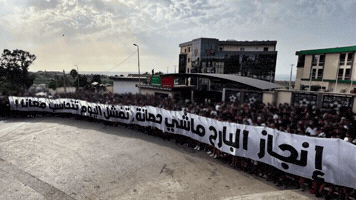 Mca Mouloudia GIF
