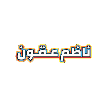 العاب جوال Sticker by Jawal Games