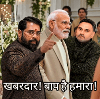 Modi Narendra GIF by HackerMarathi.IN