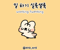 Dance Work GIF