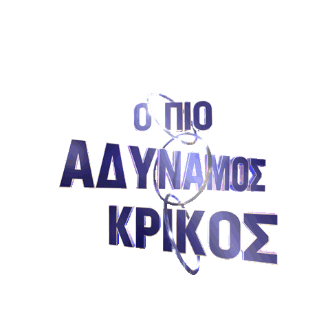 Krikos Sticker by Barkingwellgr