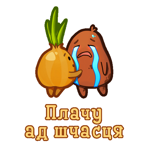 Sad Face Lays Sticker by Lays_Belarus