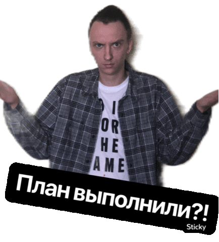 Кинаш Sticker by kinash