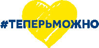 Heart Love Sticker by METRO_СС