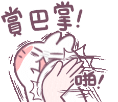 Slap Sticker