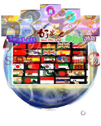 Petso1992 Sticker