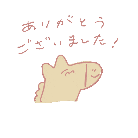 馬 Sticker