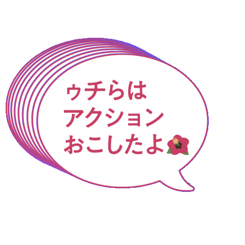 Kagajo Sticker by akurume