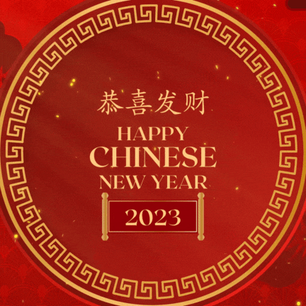 Happy Chinese GIF by Save Soil