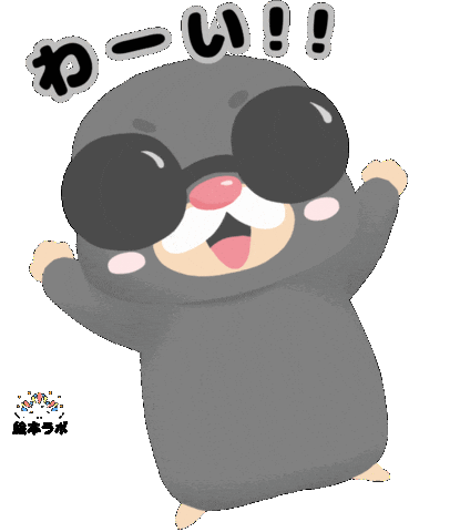 Happy Animation Sticker