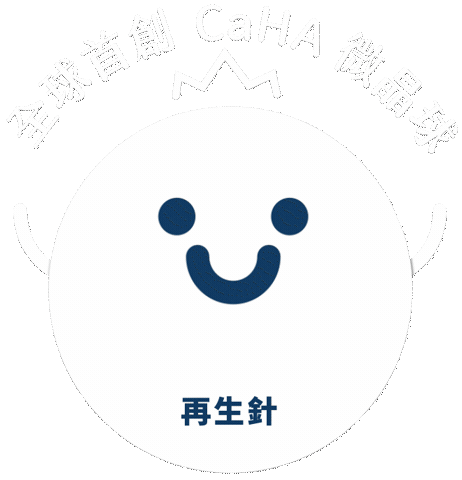 Beauty Support Sticker by Merz Aesthetics Taiwan