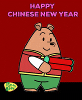 恭喜发财 Chinese GIF