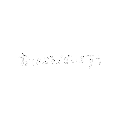 Animated Sticker