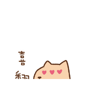 Love Sticker