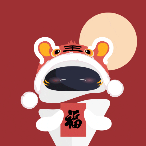 Chinese New Year Tiger GIF by Gelato