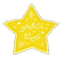 Thari Sticker by muslimahtalesmv